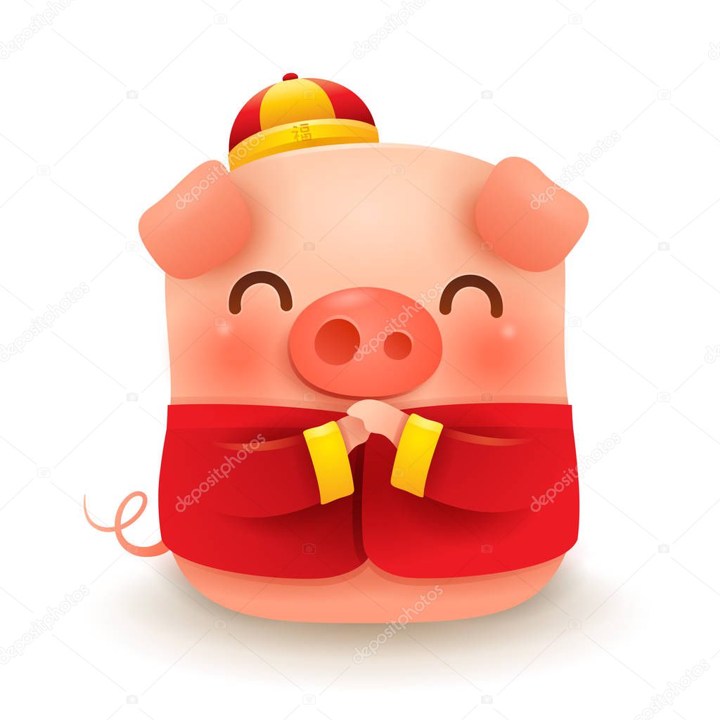 Little Pig with traditional Chinese costume greeting Gong Xi Gong Xi. Chinese New Year. The year of the pig. Chinese zodiac: Pig - the symbol of the year 2019 on the Chinese calendar.  