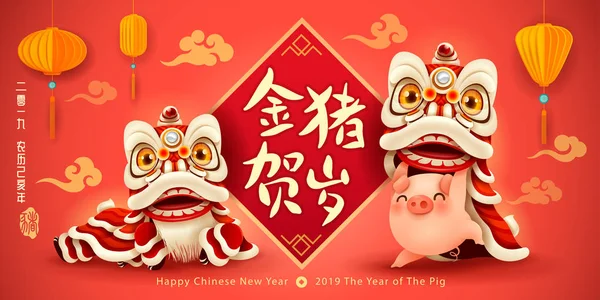 Feliz Año Nuevo 2019 Año Nuevo Chino Año Del Cerdo — Vector de stock
