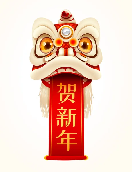 Chinesischer Neujahrstanz Löwenkopf Mit Schriftrolle Vereinzelt Übersetzung Neujahrsgrüße — Stockvektor