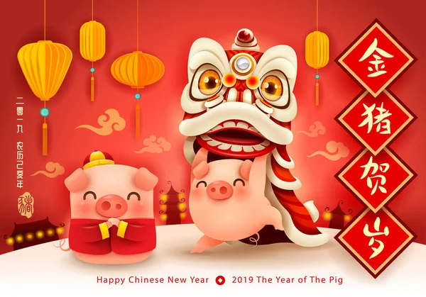 2019年新年快乐 中国新年 来自金猪的问候 — 图库矢量图片