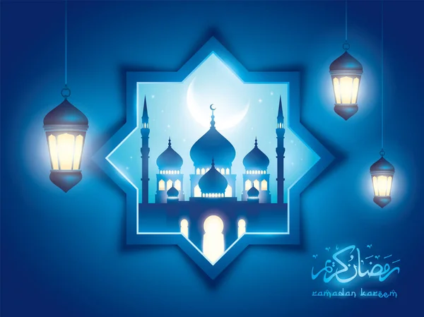 斋月卡里姆伊斯兰背景与清真寺和阿拉伯灯笼 — 图库矢量图片