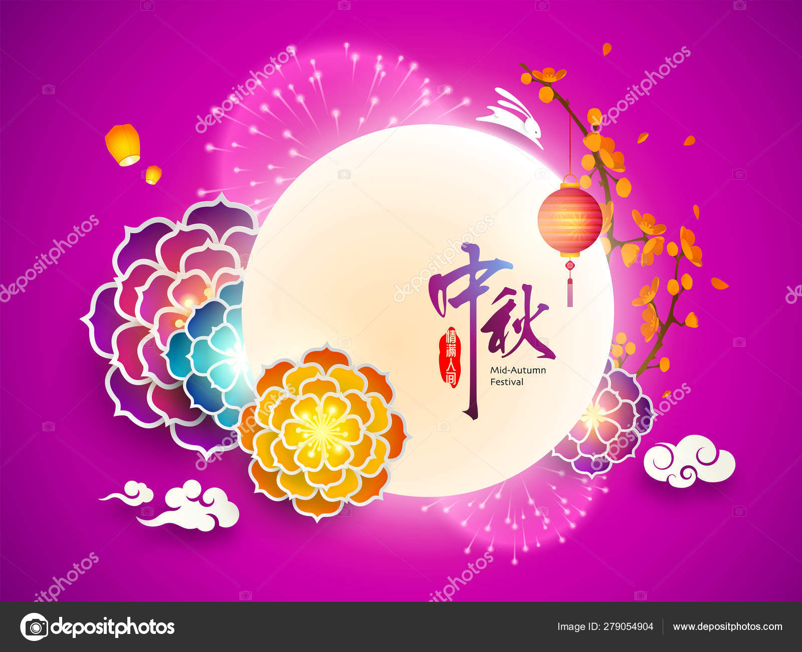 Chinese moon festival 2020 deals