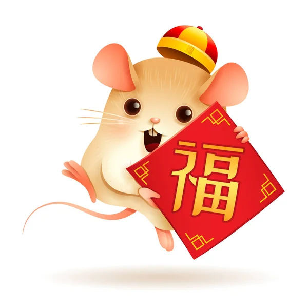 Die kleine Ratte mit chinesischem Grußsymbol. — Stockvektor