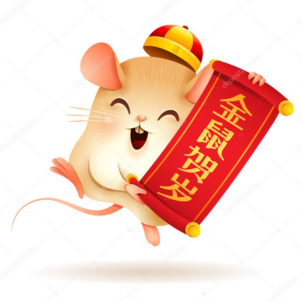 The Little Rat with Chinese scroll. 