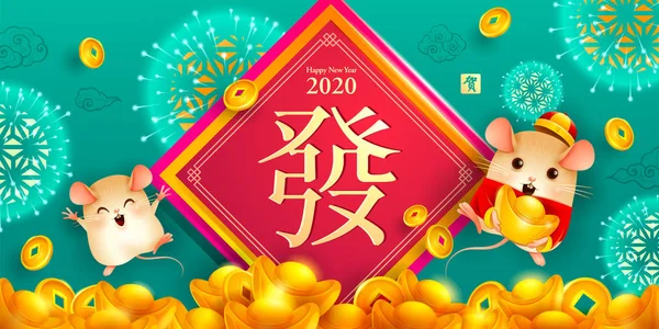 Čínský Nový rok 2020. Rok potkana. — Stockový vektor