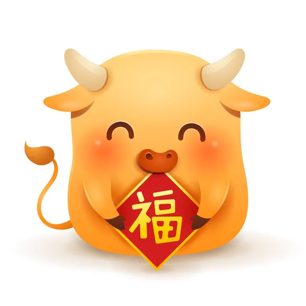 Aranyos Kis Ökör Kínai Üdvözlő Szimbólummal Kínai Újév Ökör Éve — Stock Vector