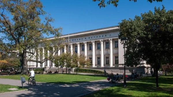 Sofia Bulgaria October 2018 Autumn View National Library Cyril Methodius — Stock Photo, Image