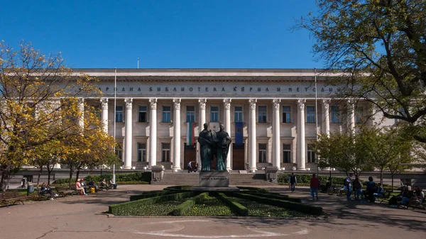 国立図書館聖キュリロス メトディウス ソフィア ブルガリアのソフィア ブルガリア 2018 秋のビュー — ストック写真