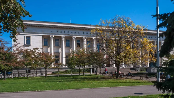 Sofia Bulgaristan Ekim 2018 Sonbahar Görünümü Ulusal Kütüphanesi Cyril Methodius — Stok fotoğraf