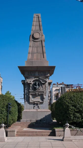 Sofia Bulgarien Oktober 2018 Herbstansicht Des Vasil Levski Denkmals Der — Stockfoto