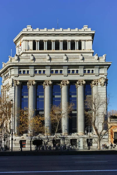 Madrid España Enero 2018 Edificio Del Instituto Cervantes Calle Alcalá — Foto de Stock