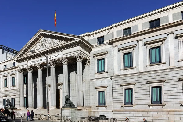 stock image MADRID, SPAIN - JANUARY 22, 2018: Building of Congress of Deputies (Congreso de los Diputados) in City of Madrid, Spain