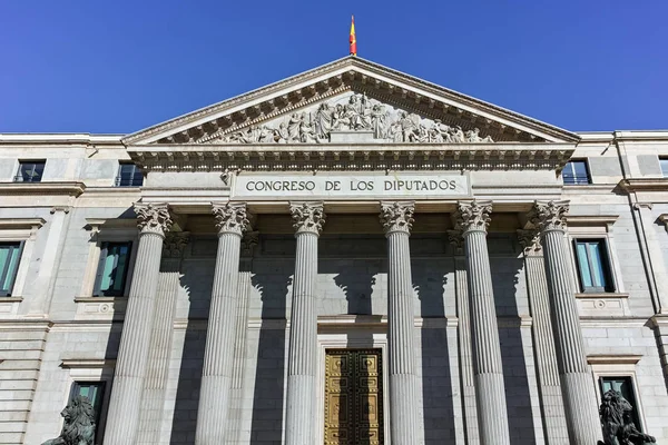 Madrid Spanya Ocak 2018 Kongre Binası Milletvekillerinin Congreso Los Diputados — Stok fotoğraf