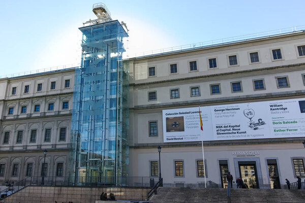 МАДРИД, ИСПАНИЯ - 22 ЯНВАРЯ 2018 года: Музей Национального художественного центра "Рейна София" (Museo Nacional Centro de Arte Reina Sofa) в городе Мадрид, Испания
