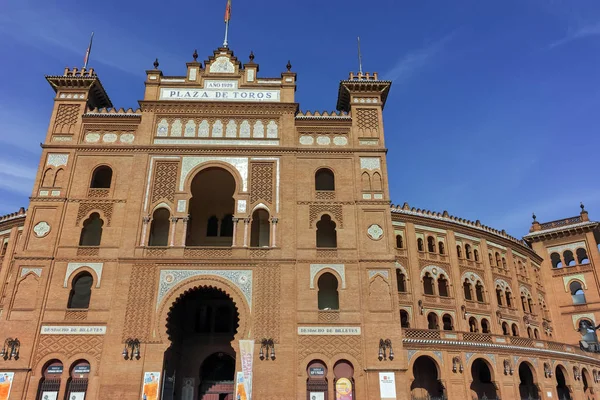 Madrid Španělsko Ledna 2018 Býčí Arény Las Ventas Plaza Toros — Stock fotografie