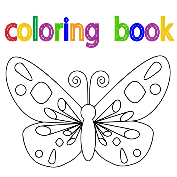 White Background Book Coloring Butterfly One — Stock Vector