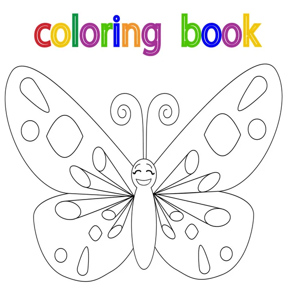 Fond Blanc Livre Coloriage Papillon Dessin Animé Enfance — Image vectorielle