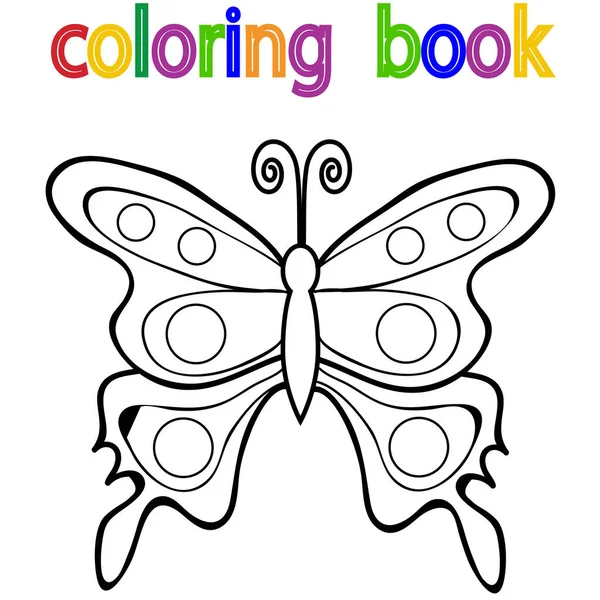 Vecteur Fond Blanc Livre Coloriage Papillon Dessin Animé Enfance — Image vectorielle