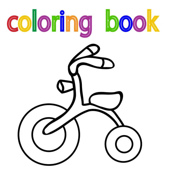 Wektor Białe Tło Książka Kolorowanki Dla Dzieci Rower — Wektor stockowy