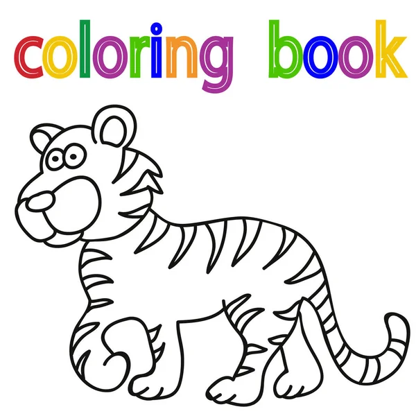 Vecteur Sur Fond Blanc Livre Coloriage Tigre Dessin Animé — Image vectorielle