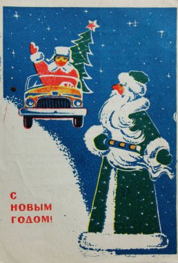 SSCB-Circa 1960'larda: Noel ve yeni yıl, metin Rusça Sovyet kartpostal: mutlu yeni yıl !