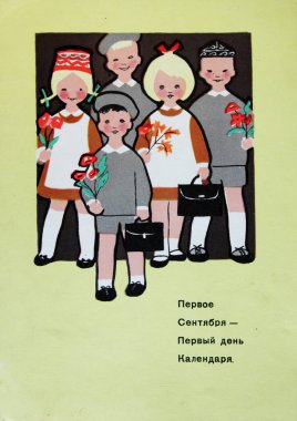 SSCB-Circa 1960'larda : sovyet kartpostal okula giden ve ilk Eylül adanmış öğrencilerin gösterir , Rusça metin 
