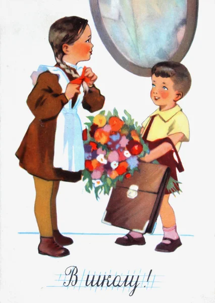Urss Circa 1960 Cartolina Sovietica Mostra Gli Alunni Che Vanno — Foto Stock