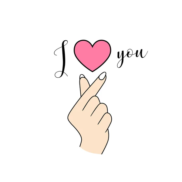 Векторный Корейский Символ Руки Сердце Люблю Тебя Изолирован Белом Фоне — стоковый вектор