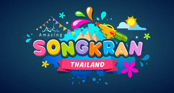 Increíble Songkran Tailandia Festival Mensaje Colorido Diseño Banner Vector Ilustración — Vector de stock