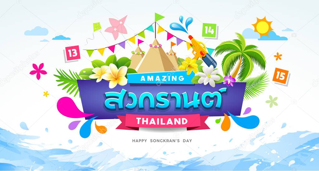 Amazing Songkran Thailand Festival summer colorful water splash banner design background, vector illustration