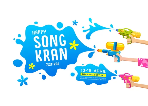 Mutlu Songkran Festival Tayland Silah Koleksiyonları Üzerinde Beyaz Arka Plan — Stok Vektör