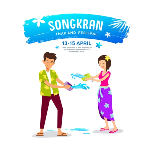 Vektorový Muž Ženy Hrající Misku Vody Happy Songkran Den Thajsko — Stockový vektor