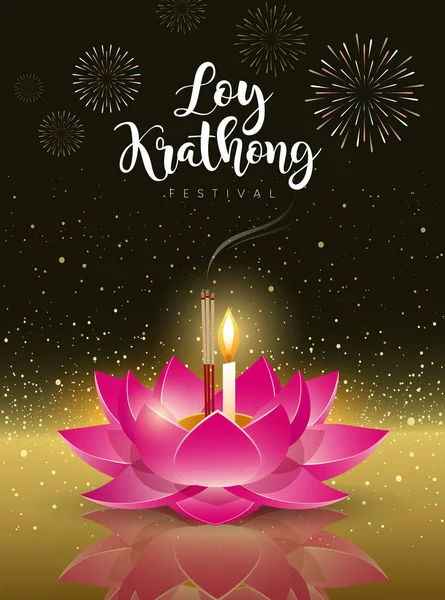 Vettore Happy Loy Krathong Festival Viaggiare Thailandia Sfondo Dorato Illustrazione — Vettoriale Stock