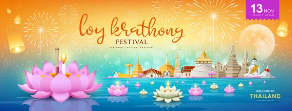 Thajsko Loy Krathong Festivalové Transparenty Řece Noci Design Pozadí Vektorové — Stockový vektor