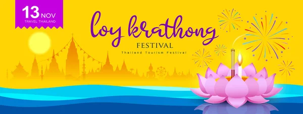 Loy Krathong Φεστιβάλ Στην Ταϊλάνδη Κίτρινο Και Ποτάμι Πανό Σχεδιασμό — Διανυσματικό Αρχείο