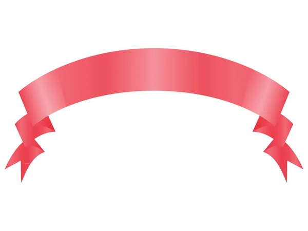 Shiny Vector Illustration Red Decorative Holidays Ribbon Banner — Stock Vector