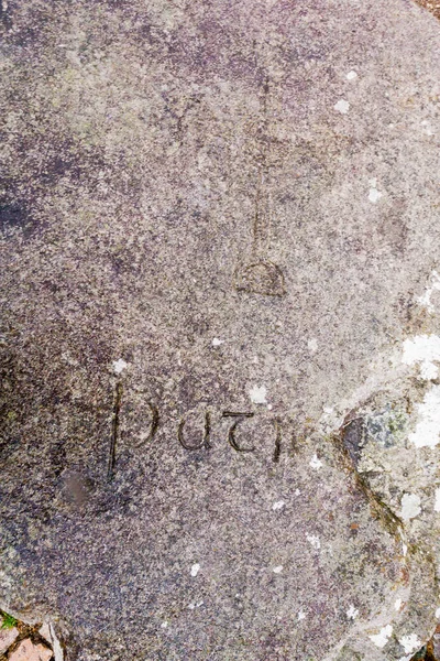 Inscription Stone Site Saint Patrick Grave — Stock Photo, Image