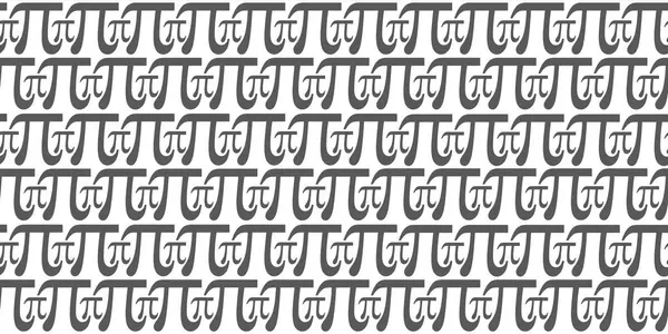 Символ Математична Константа Ірраціональне Число Грецька Літера Візерунок Фонового Центру — стокове фото