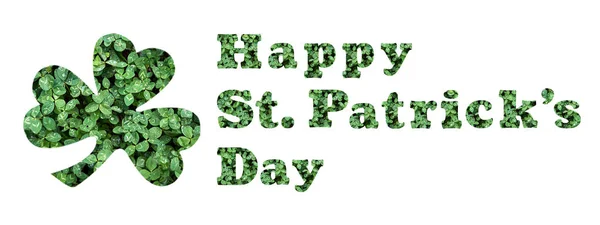 グリーンから作られたハッピー聖パトリックの日の記号は白い背景で隔離のクローバー シャムロックの葉します ハッピー聖パトリックの日バナー レタリング グリーティング カード — ストック写真