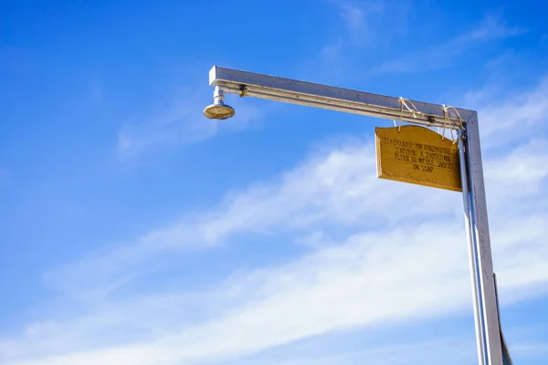 Outdoor Public Douche Shower Sing Written Greek Blue Sky Clouds — Stock Photo, Image