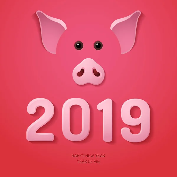 中国新年 2019年豚鼻 — ストックベクタ