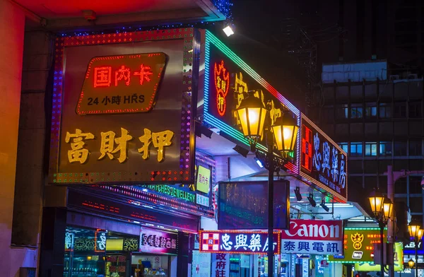 Macau March Neon Signs Streets Macau March 2018 — Stock Photo, Image