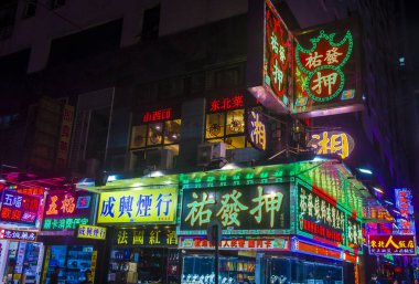 Macau - Mart 07: Neon işaret Macau üzerinde 07 Mart 2018 sokaklarında