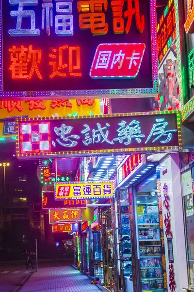 Macao Březen Neony Ulicích Macau Březen 2018 — Stock fotografie