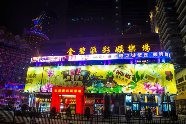 Macau Mart Neon Işaret Macau Üzerinde Mart 2018 Sokaklarında — Stok fotoğraf