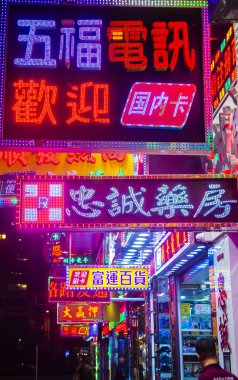 Macau - Mart 07: Neon işaret Macau üzerinde 07 Mart 2018 sokaklarında