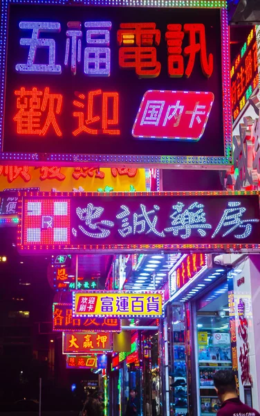 Macau Maart Neon Borden Straten Van Macau Maart 2018 — Stockfoto