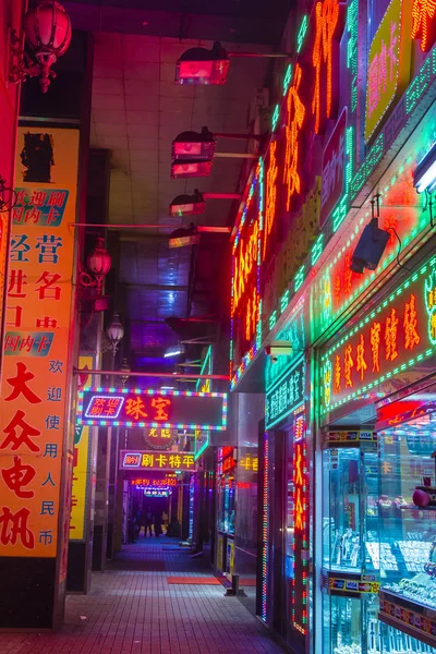 Macau - Mart 07: Neon işaret Macau üzerinde 07 Mart 2018 sokaklarında