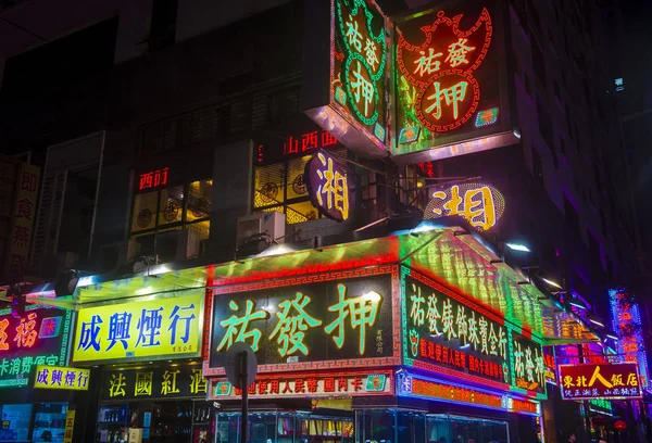 Macau Março Neon Assina Nas Ruas Macau Março 2018 — Fotografia de Stock