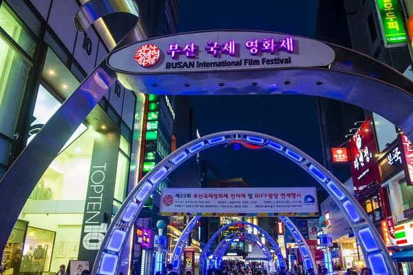 Busan International Film Festival (biff) torg — Stockfoto
